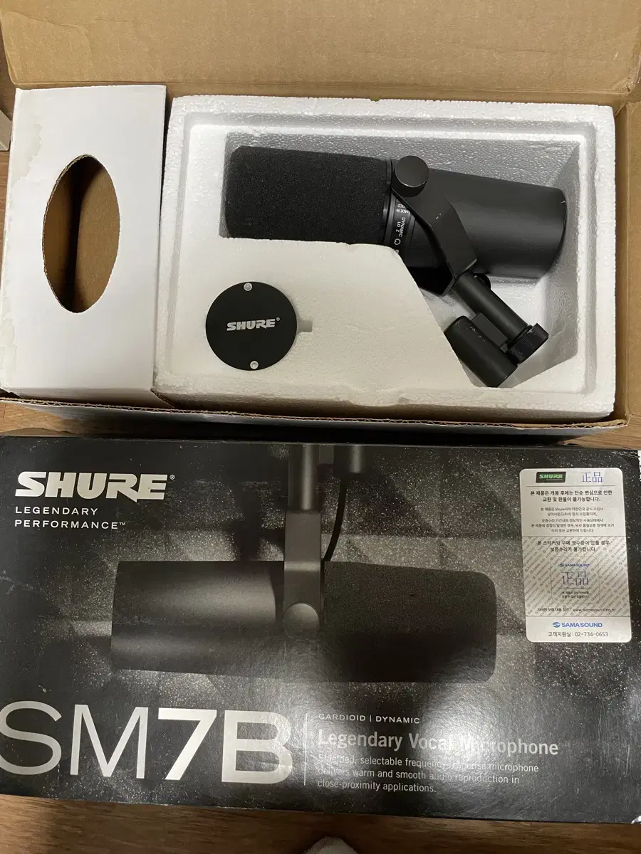 【在庫処分セール】 SM7DB【開封済/美品】 SHURE SM7dB(国内正規品2年保証)(シュア)(プリアンプ内蔵